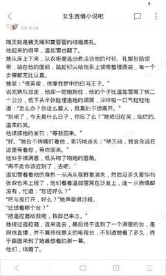 爱博体育手机版官方